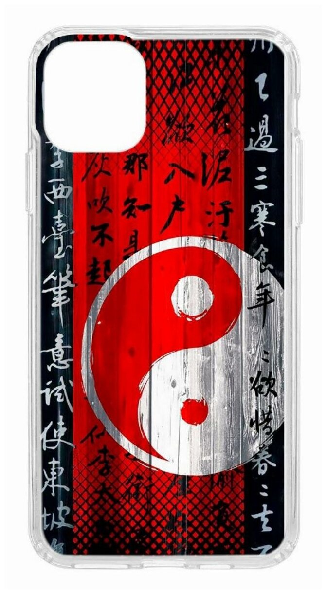 Чехол для iPhone 11 Pro Max Kruche Print Инь Ян,противоударная пластиковая накладка с рисунком,защитный силиконовый бампер с принтом и защитой камеры