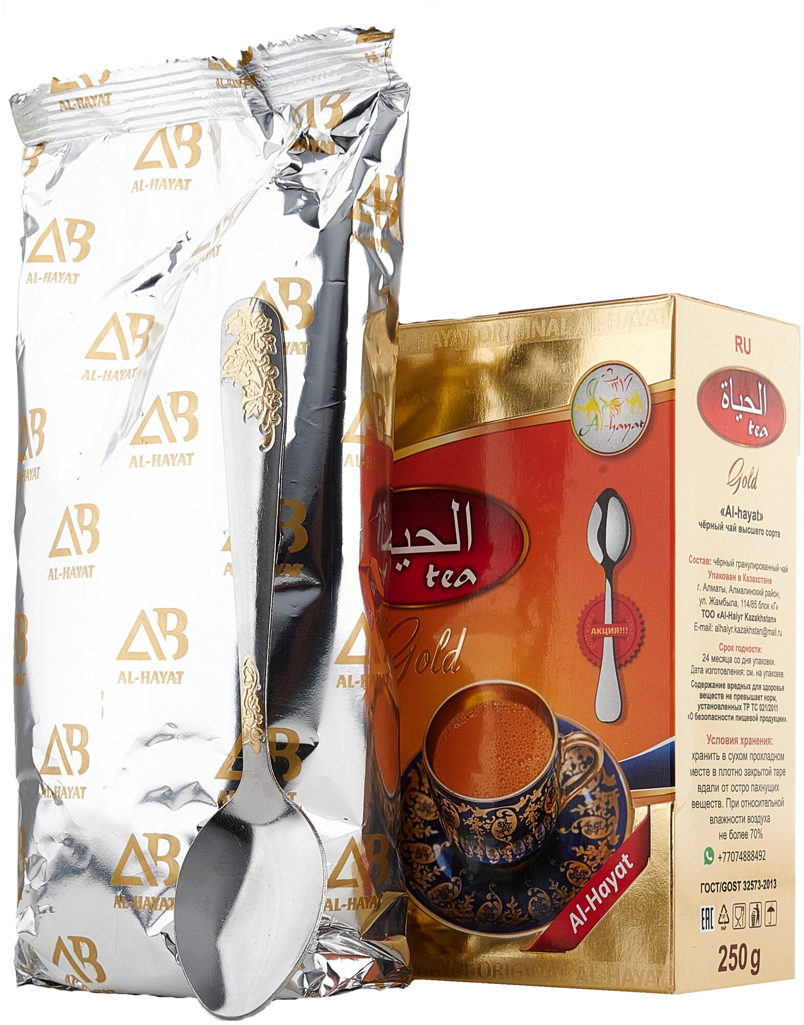 Жамбо / Чай черный гранулированный Al-Hayat Gold 250 г Пакистанский высшего сорта - фотография № 1