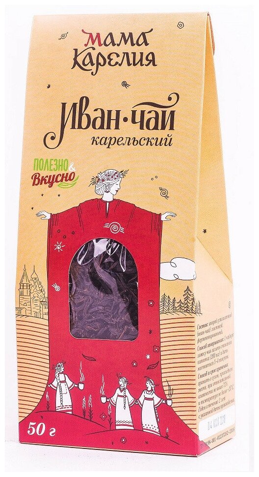 Иван-чай "Мама Карелия" - Классический, картон, 50 гр.