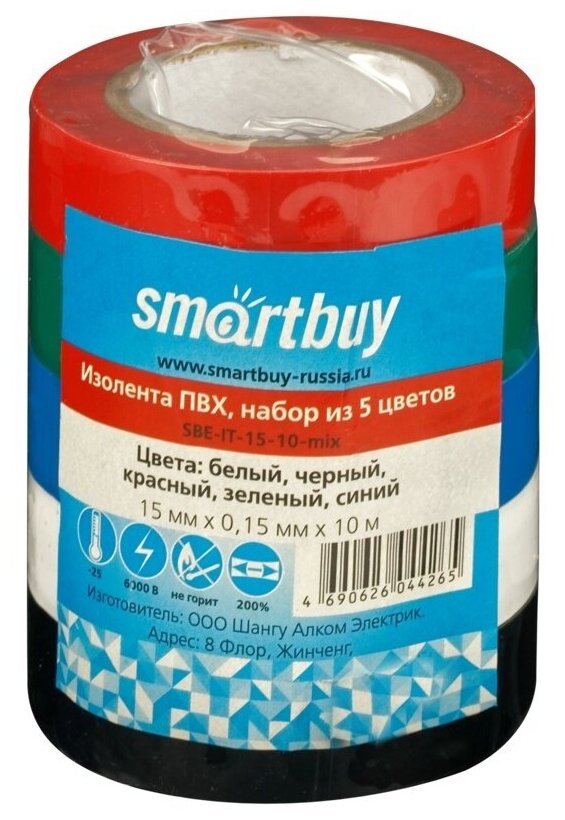 Изолента SmartBuy 15 мм, 10 м, 150 мкм, набор из 5 цветов (SBE-IT-15-10-mix)