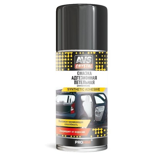 AVS Смазка универсальная адгезионная петельная аэрозоль 210 мл AVS AVK-738 653₽