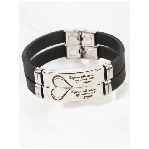 Парные браслеты для влюбленных с гравировкой силикон Сердца