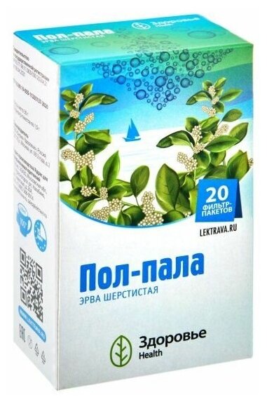 Пол-пала (эрва шерстистая) Health Здоровье фильтр-пакет 1,5г 20шт