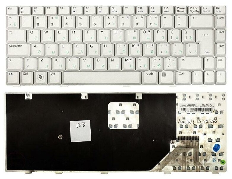 Клавиатура для ноутбука Asus A8L русская серебристая