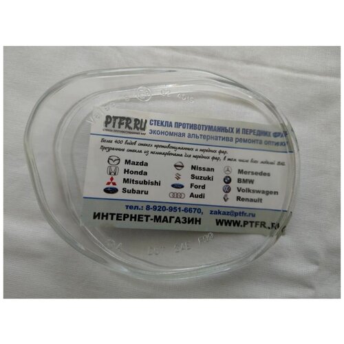 Стекло противотуманной фары для Audi A6 allroad I C5 правое 800₽