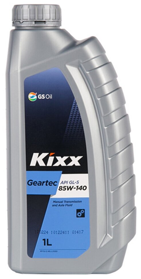 Масло трансмиссионное Kixx Geartec GL-5, 85W-140, 1 л