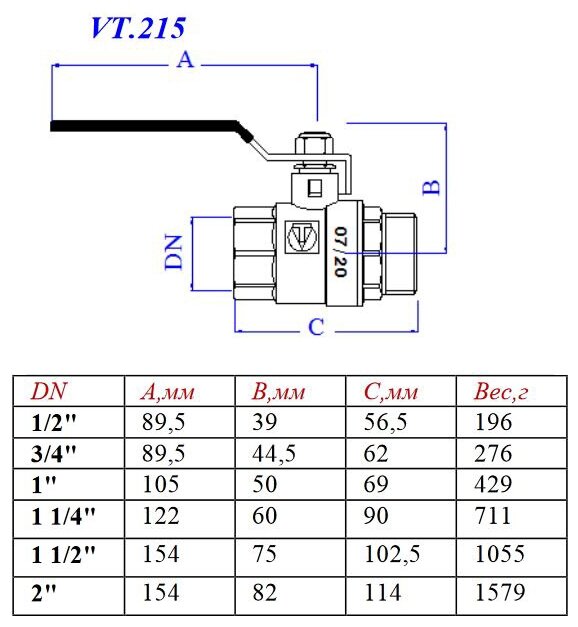 Запорная арматура и фильтры Valtec - фото №14