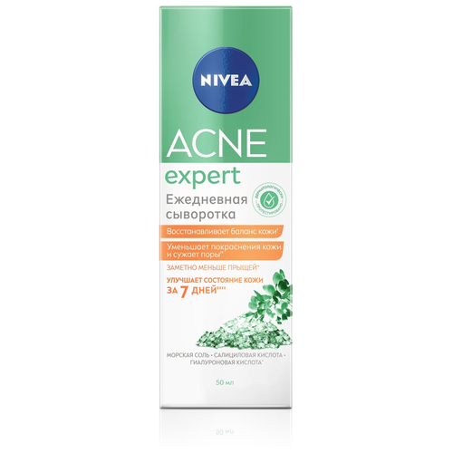 Матирующая сыворотка Nivea ACNE EXPERT от прыщей с салициловой кислотой для склонной к жирности кожи, 50 мл.