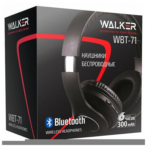 Bluetooth-гарнитура полноразмерная Walker WBT-71 300mAh/6ч белая