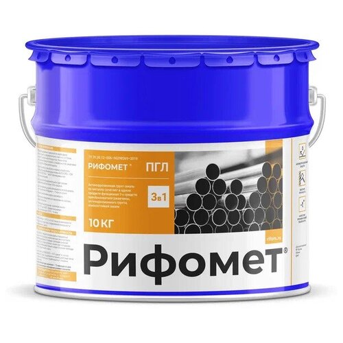 Антикоррозионная грунт-эмаль по металлу, рифомет ПГЛ, желтый RAL 1021, 10 кг / Краска по металлу / Краска по ржавчине для металла