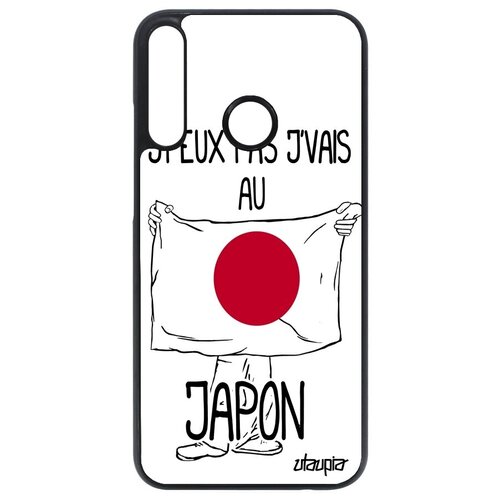 фото Качественный чехол на смартфон // huawei p40 lite e // "еду в японию" государственный флаг, utaupia, белый