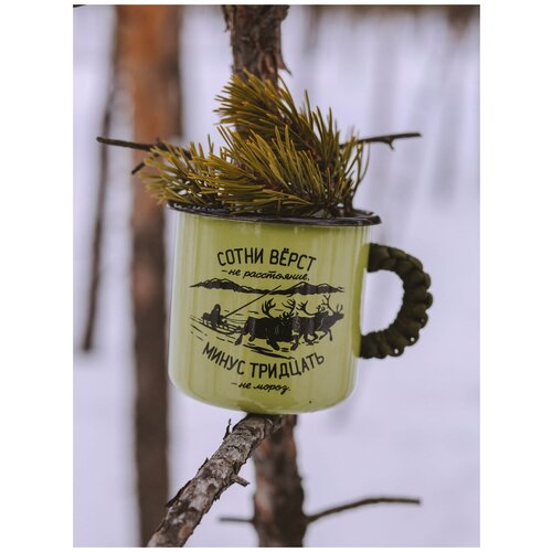 Эмалированная кружка Тайга Эмалированная кружка: Сотни Вёрст (шалфейный)