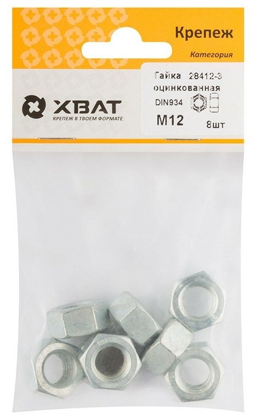 фото Гайка оцинкованная М12 DIN 934 (фасовка 8шт.)