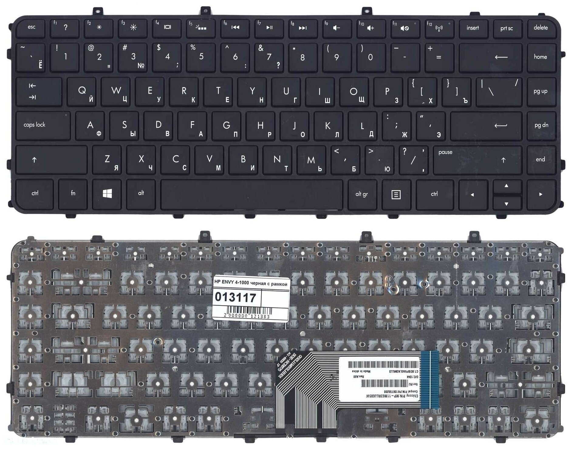 Клавиатура для ноутбука HP MP-11M63SUJ698 черная с черной рамкой 1110₽