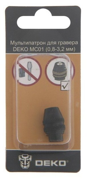 Мультипатрон для гравера DEKO MC01 (0,8-3,2 мм) - фотография № 10