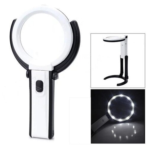 Лупа настольная складная с подсветкой 5-25х