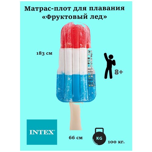 фото Надувной матрас плод для плавания надувной матрас фруктовый лед intex