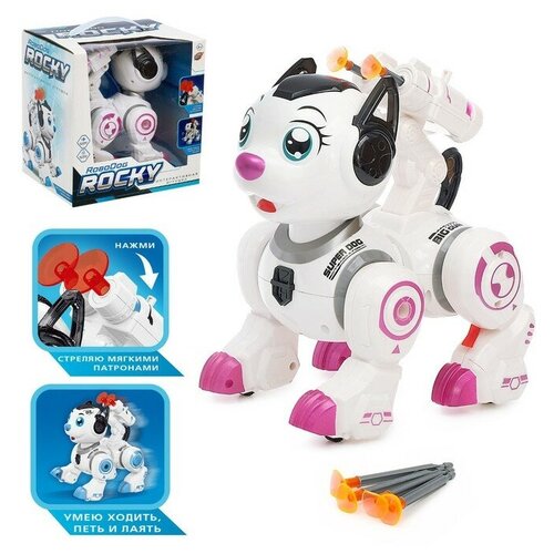 фото Робот-игрушка «собака рокки», стреляет, световые эффекты, работает от батареек, цвет розовый iq bot