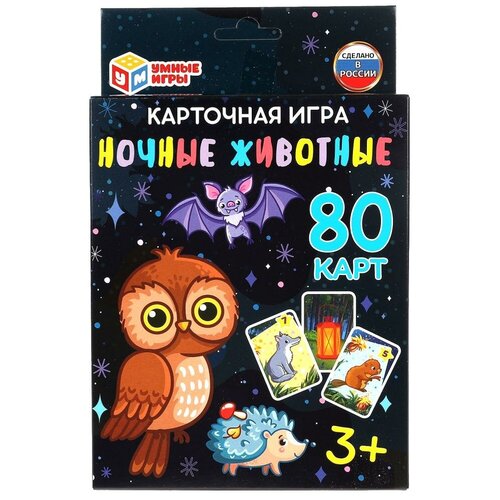 Настольная игра Ночные животные игра животные