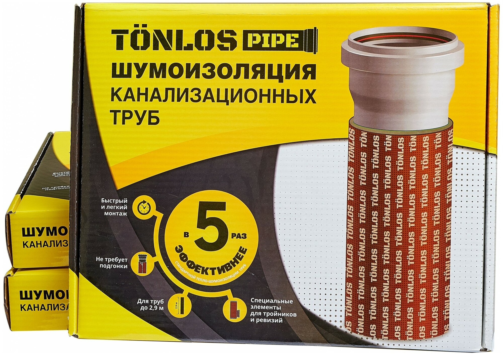 Комплект для шумоизоляции канализационных труб Tonlos Pipe БМ00000304779