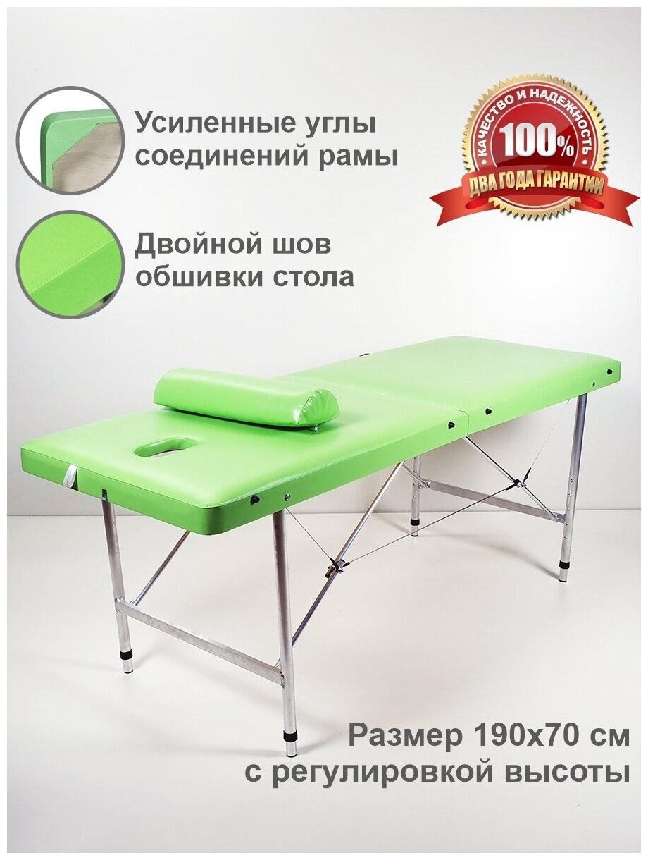 Массажные столы и стулья столы складные — купить по низкой цене на ...