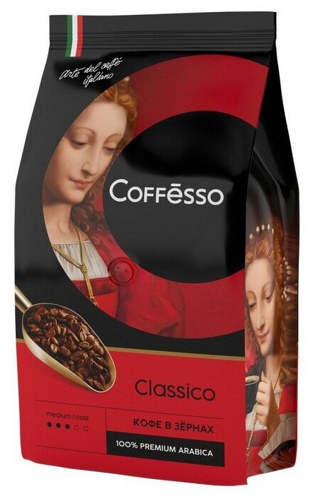 Кофе Coffesso Classico в зернах, 1кг 15820