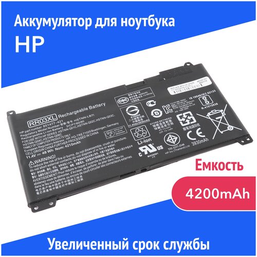 Аккумулятор HSTNN-LB7I для HP ProBook 430 / 450 / 470 G4 (RR03XL, 851477-421, 851477-541) аккумулятор для ноутбука hp probook 430 g4 hstnn q03c rr03xl