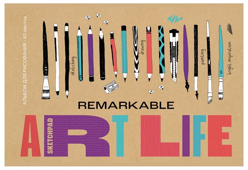 Альбом для рисования ART life, 40 листов, А4, в ассортименте BG - фото №3