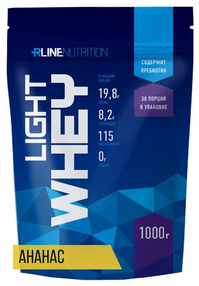 Сывороточный протеин Rline LIGHT WHEY 1000 г Пакет (ананас)