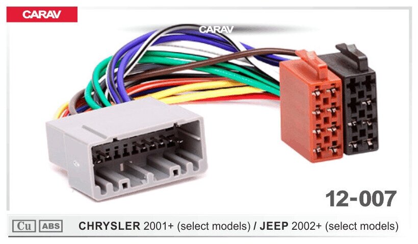 ISO - переходник для а/м CHRYSLER 2001+ / JEEP 2002+ CARAV 12-007