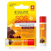 Бальзам для губ Eveline SOS 100% Organic Argan Oil питательно-восстанавливающий Chocolate Passion