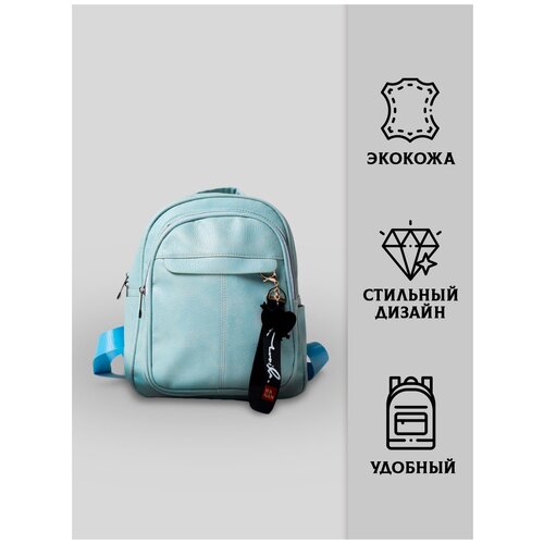 фото Рюкзак женский кожаный / городской рюкзак для женщин из эко кожи / повседневный, стильный, модный, молодежный рюкзак/ портфель accessuarium