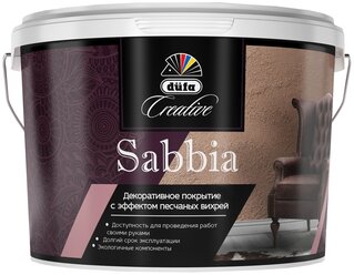 Декоративное покрытие Dufa Creative Sabbia argento 1 кг