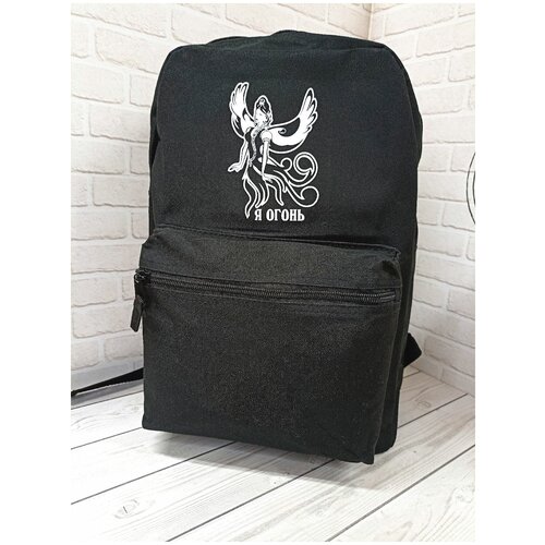 фото Рюкзак городской с принтом я огонь/ русские сумки/ женский рюкзак/ русские подарки/ подарок женщине/ мерч cool gifts