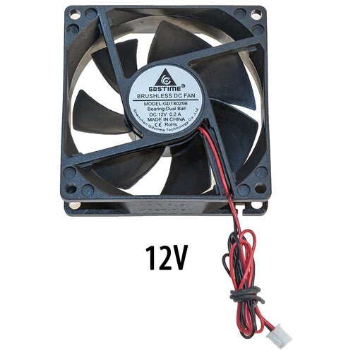 Осевой вентилятор корпусной 80х80х25мм 12Вольт 559₽