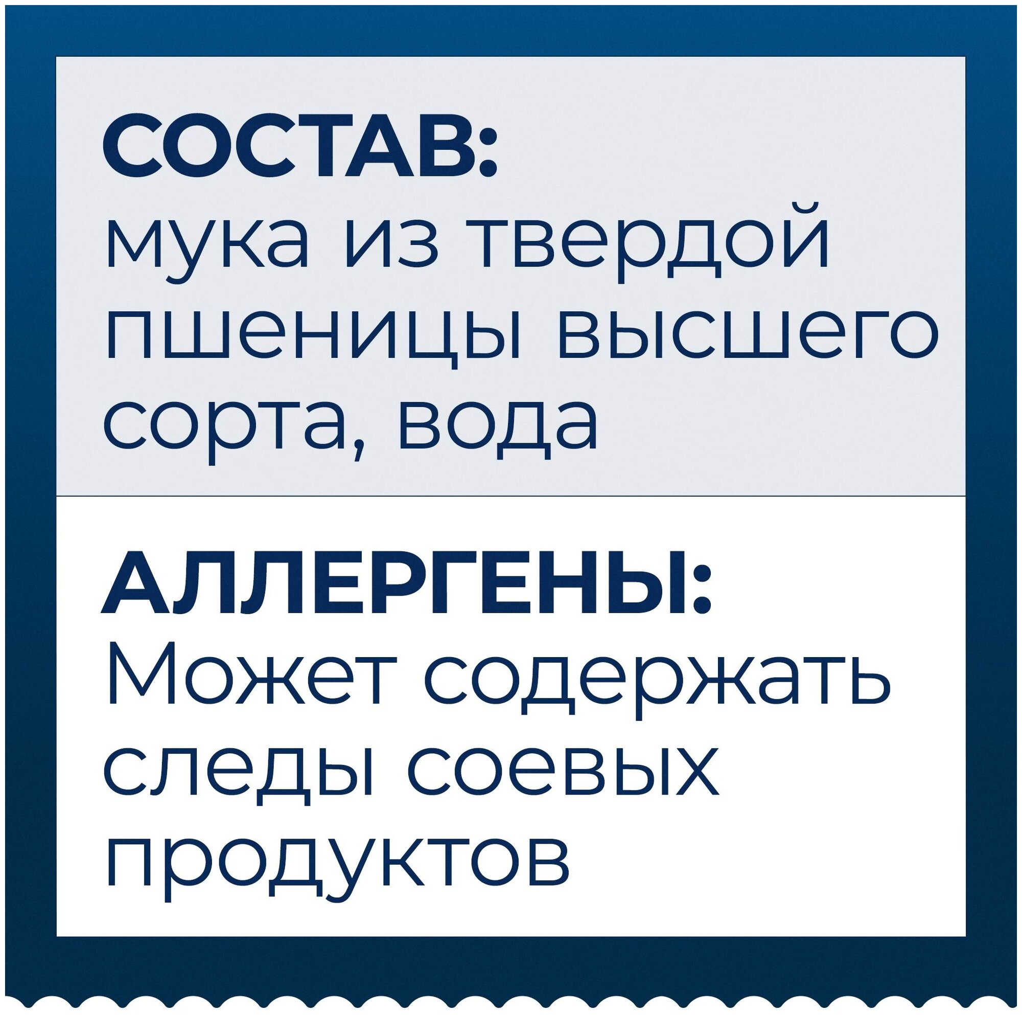 Макаронные изделия BARILLA Farfalle Фарфале из твердых сортов пшеницы 400 гр.*2 штуки - фотография № 5