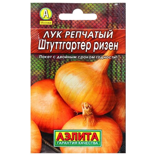 Семена Лук репчатый 