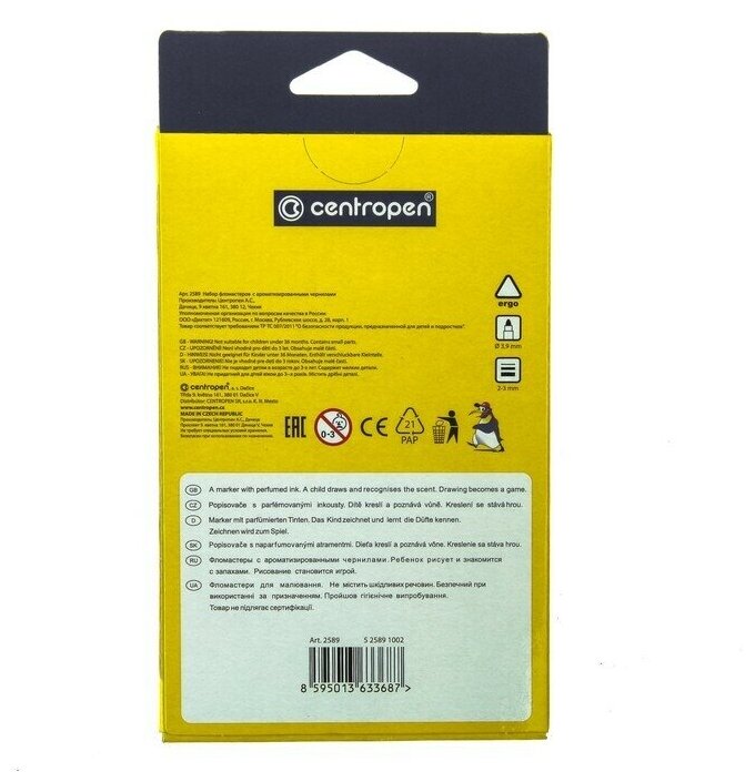 Ароматизированные фломастеры Centropen Perfumes, 10 шт. (2589/10) - фото №6