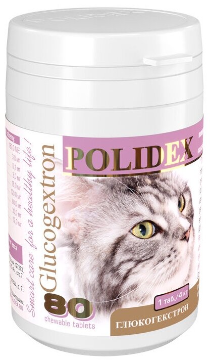 POLIDEX 80 Glucogextron (Глюкогекстрон) для кошек упаковка, 80 таб