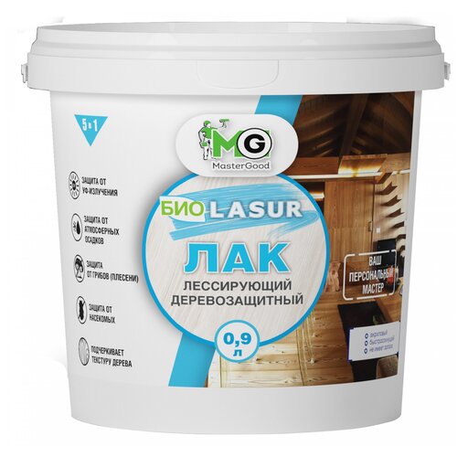 MasterGood Bio Lasur бесцвeтный, полуматовая, 0.9 л