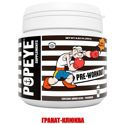 Предтренировочный комплекс Popeye Supplements Pre-Workout, гранат-клюква, 250 гр. igragrad спортивный комплекс igragrad workout