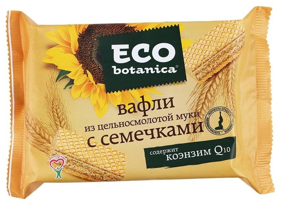 Вафли Eco Botanica из цельносмолотой муки с семечками, 145 гр. - фотография № 7