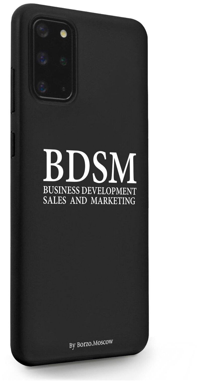 Черный силиконовый чехол Borzo.Moscow для Samsung Galaxy S20+ BDSM (business development sales and marketing) для Самсунг Галакси С20+