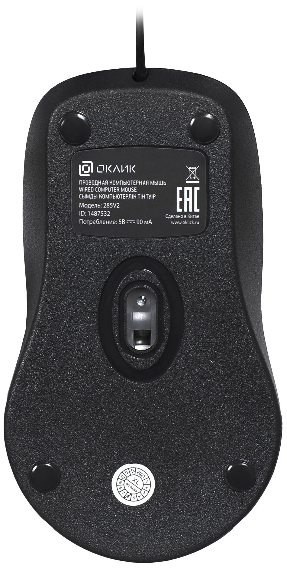 Мышь Oklick 285V2, оптическая, проводная, USB, черный [sw-wl220] - фото №6