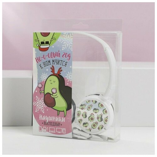 Наушники накладные Нооовый год к нам мчится модель VBT 113 155 х 21 см 104800₽