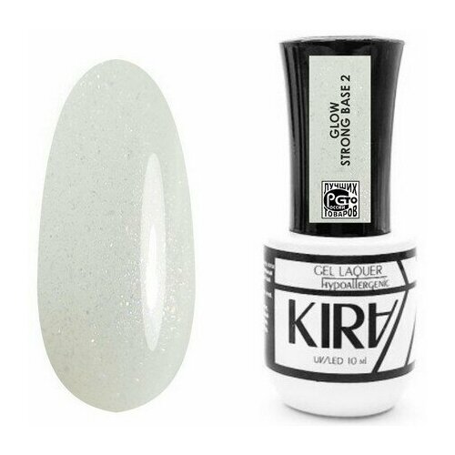 KIRA, база GLOW STRONG BASE 2 10 мл.