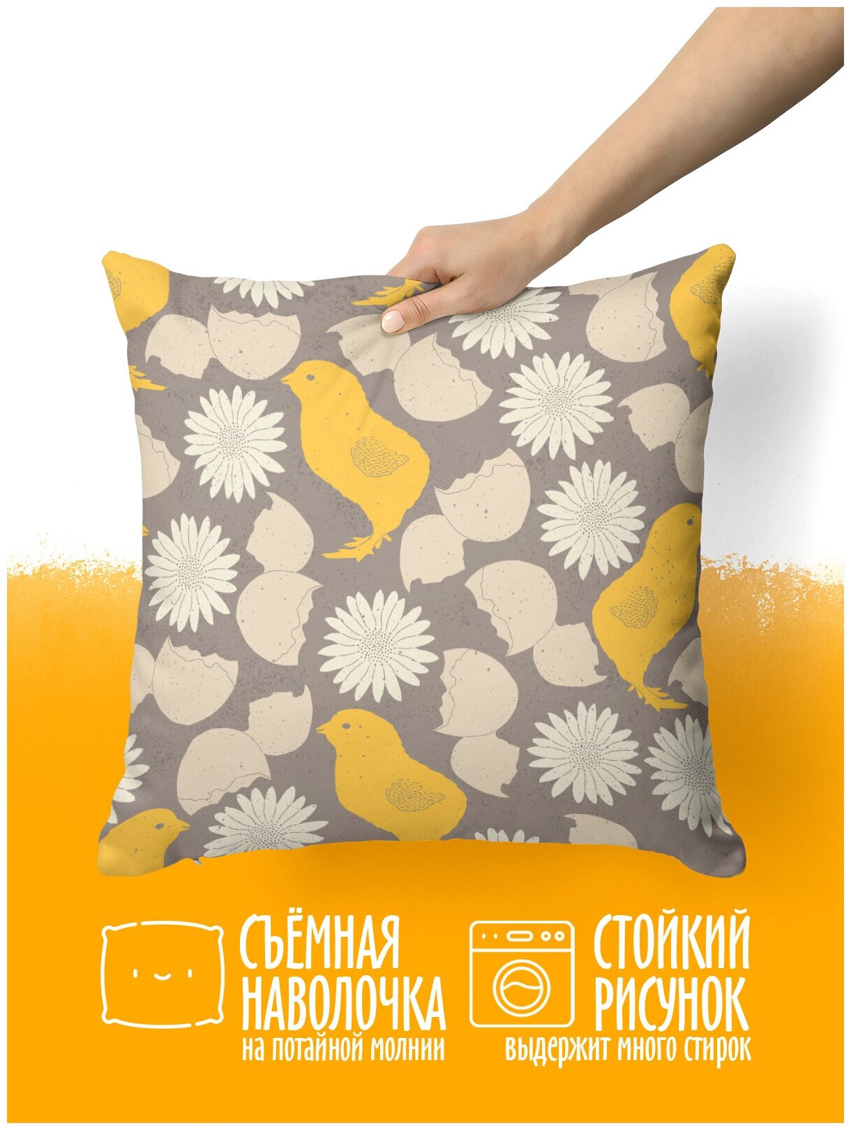 Подушка декоративная Серия SPRING PATTERNS Паттерн 5