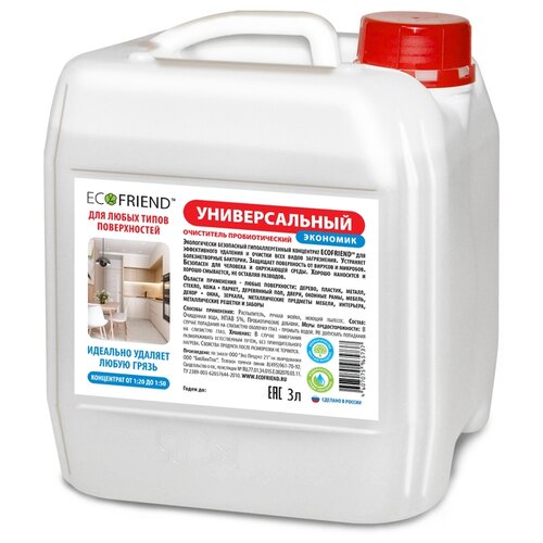 Очиститель Универсальный Экономик для мытья дома 3л Ecofriend