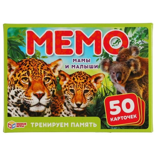 карточная игра мемо животные Карточная игра Мемо Мамы и малыши