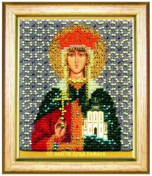 Вышивка бисером икона Святой благоверной царицы Тамары Б-1181, 9x11 см см.
